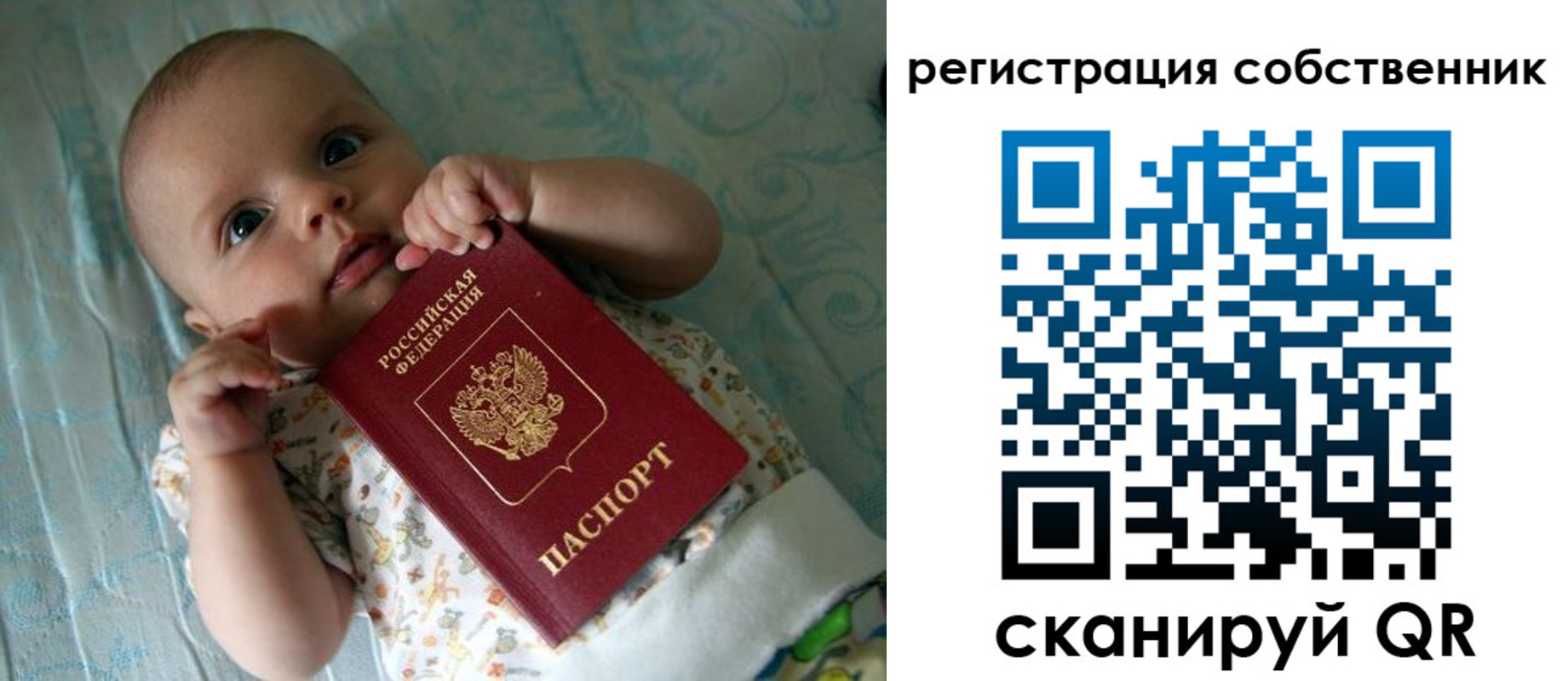 прописка иностранных граждан в Мелеузе