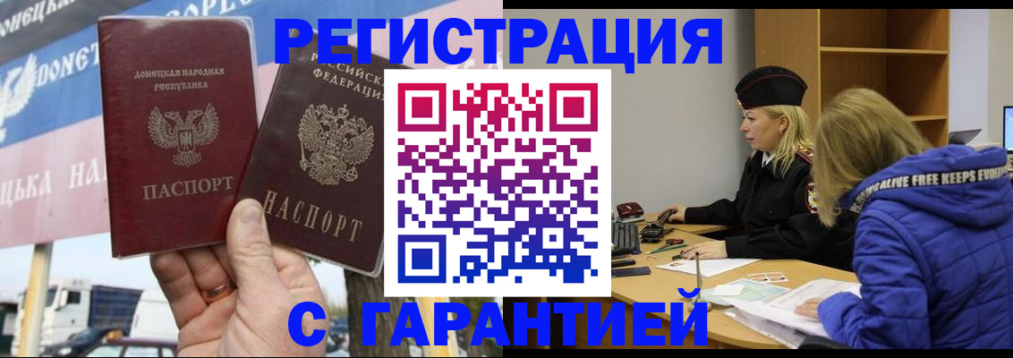 пропишу в квартире в Мелеузе