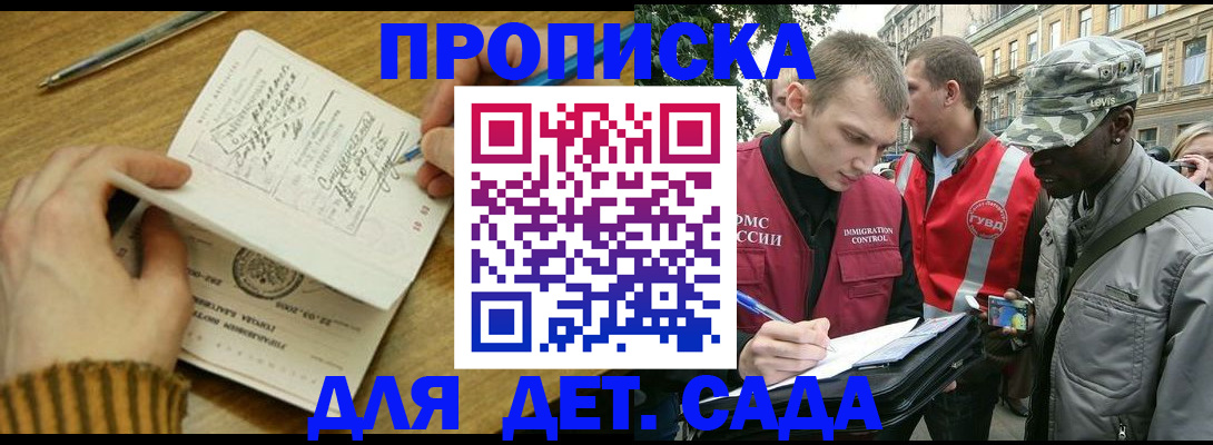 найти адрес прописки в Мелеузе
